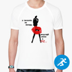 Мужская спортивная футболка