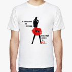 Мужская футболка