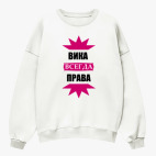 Свитшот оверсайз