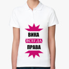 Женская рубашка поло