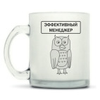 Кружка матовая