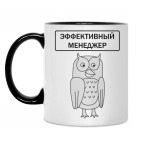 Кружка двухцветная