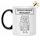 Кружка-хамелеон