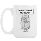 Кружка 420 мл