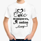 Детская футболка