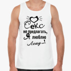 Мужская майка