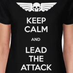 'Иди в атаку первым'