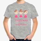 Детская футболка