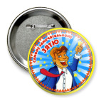  замечательному зятю