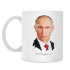 Путин В.В.
