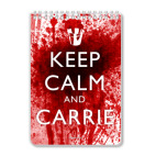 Сохраняй спокойствие