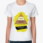 Женская футболка