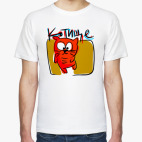 Мужская футболка