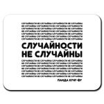 Панда Кунг-Фу