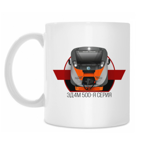 Кружка с принтом ЭД4М-0502 с крылышками
