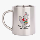 Кружка металлическая