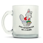 Кружка матовая