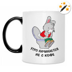 Кружка-хамелеон