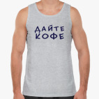 Мужская майка