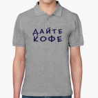 Мужская рубашка поло