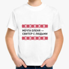 Детская футболка