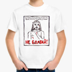 Детская футболка