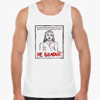 Мужская майка