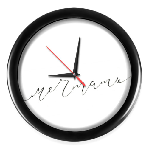 Настенные часы с принтом Каллиграфическая надпись