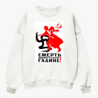 Свитшот оверсайз