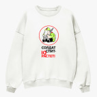 Свитшот оверсайз