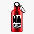 Металлическая бутылка 400 мл UV-DTF