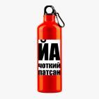 Металлическая бутылка 700 мл UV-DTF