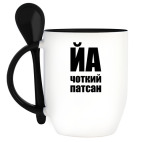 Кружка с ложкой