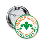 Здоровое поколение