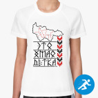 Женская спортивная футболка