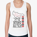 Женская майка