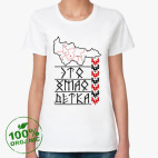 Женская футболка органик