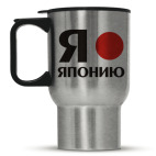 Кружка-термос