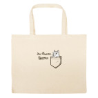 Большая сумка шоппер