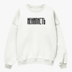 Свитшот оверсайз