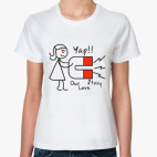 Вместе навсегда