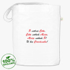 Сумка шоппер