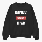 Свитшот оверсайз