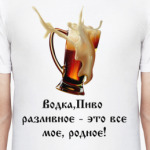 Водка, пиво разливное...