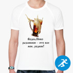 Мужская спортивная футболка