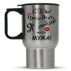 Кружка-термос