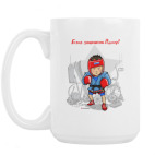 Кружка 420 мл