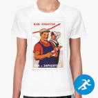 Женская спортивная футболка