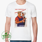 Мужская футболка органик