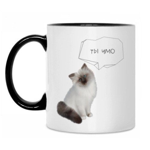 Кружка с принтом Ты чмо